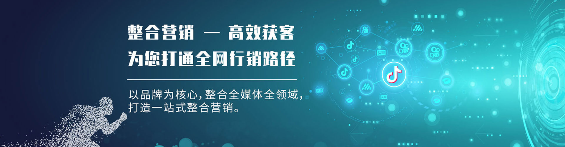 阿莲百度代理开户