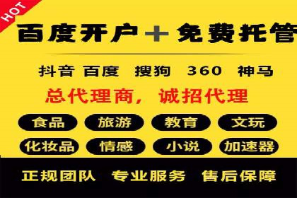 百度竞价排名实战：关键词优化与广告创意创新案例